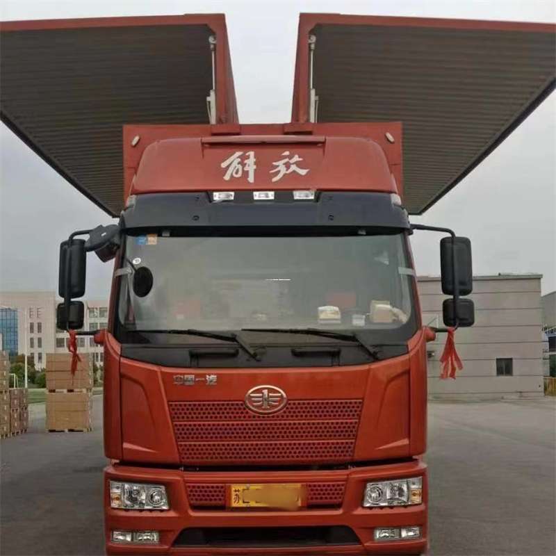 黑龙江大庆萨尔图到长丰物流公司-一站式货运服务（长丰物流网点查询）